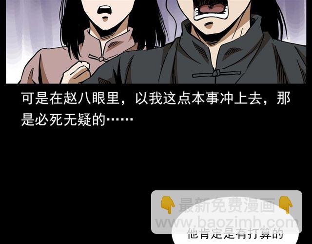 第132话 战神！