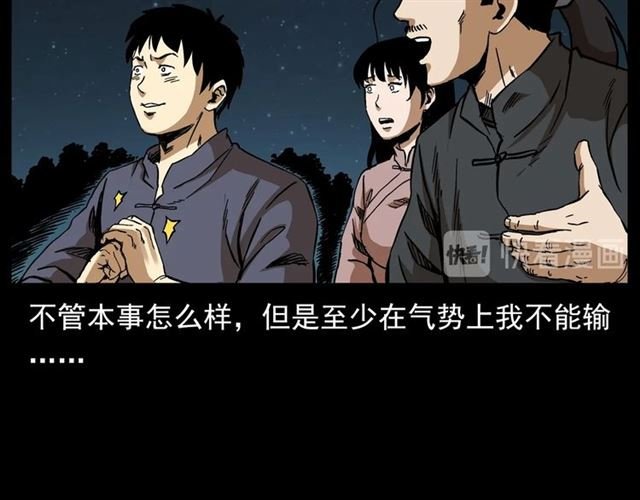 第132话 战神！