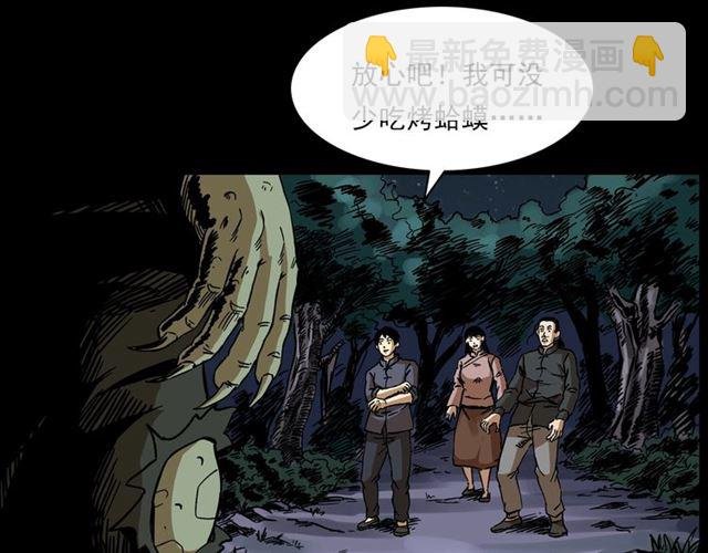 第132话 战神！