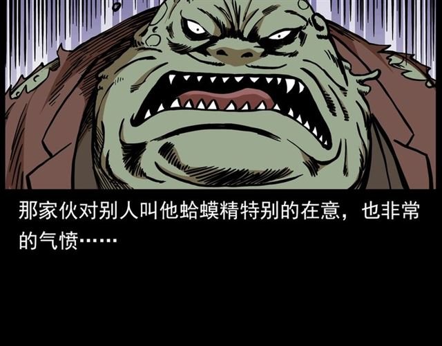 第132话 战神！