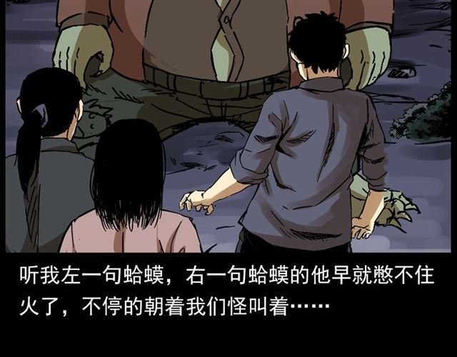 第132话 战神！