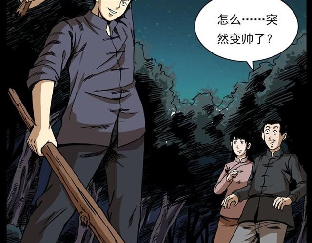 第132话 战神！