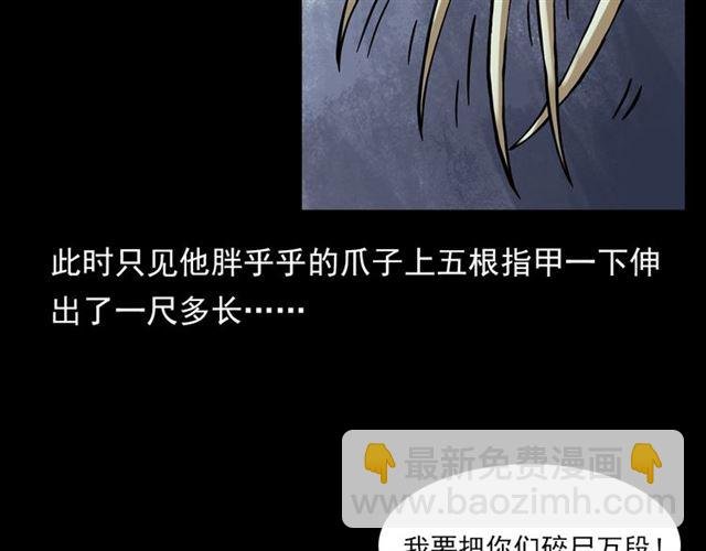 第132话 战神！