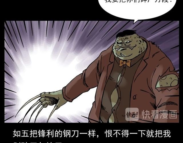 第132话 战神！