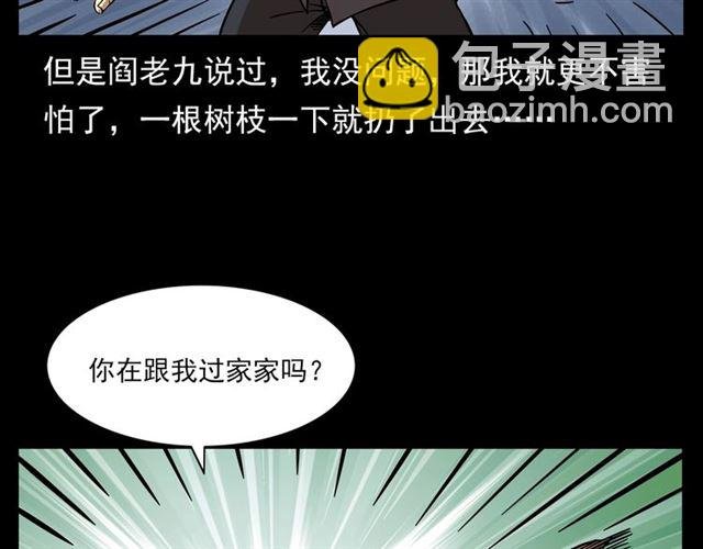 第132话 战神！