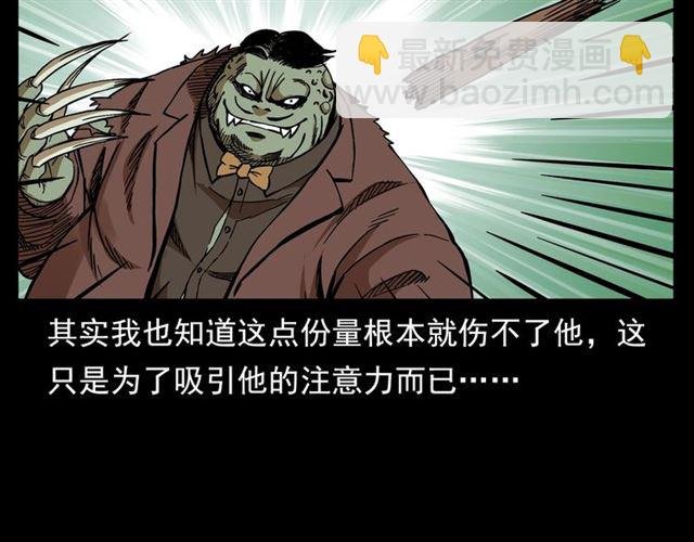 第132话 战神！