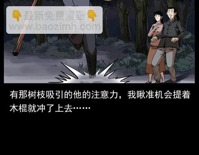 第132话 战神！