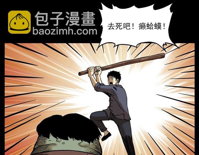 第132话 战神！
