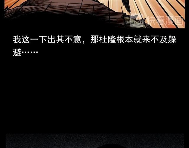 第132话 战神！