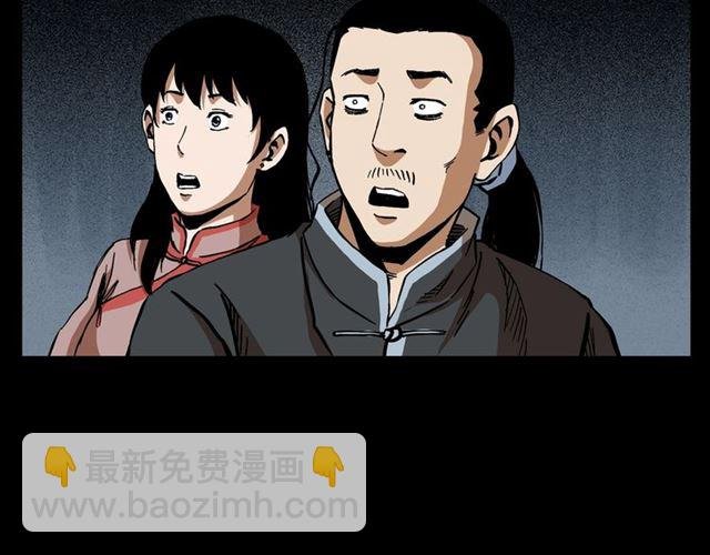 第132话 战神！