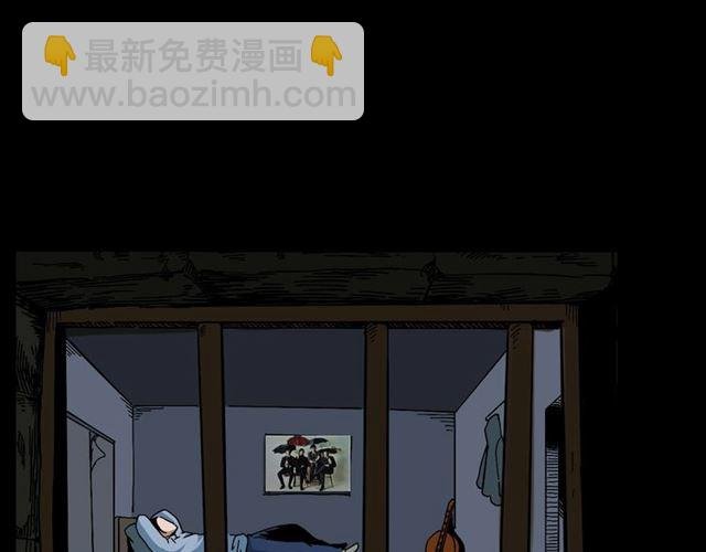 第133话 诡异的和旋
