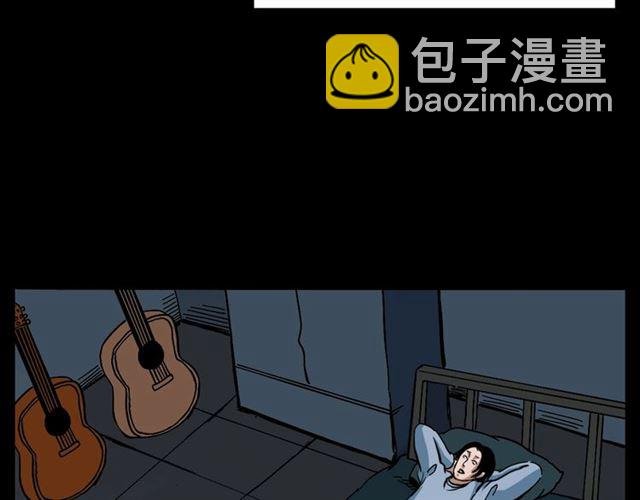 第133话 诡异的和旋