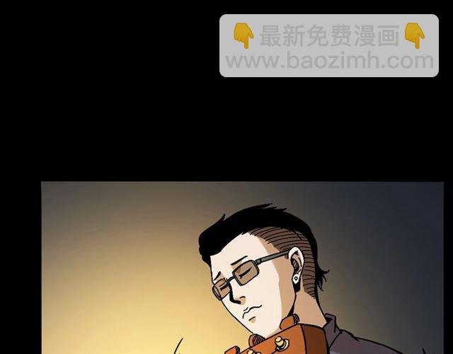 第133话 诡异的和旋