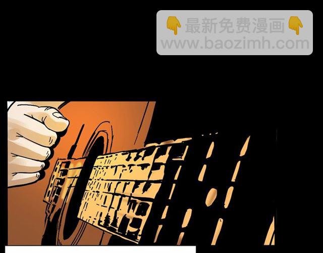 第133话 诡异的和旋