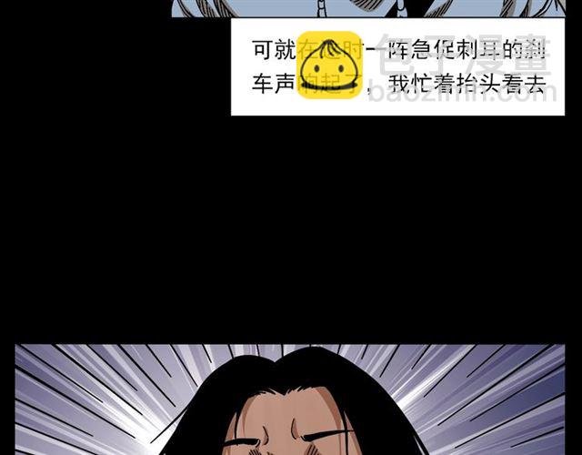 第133话 诡异的和旋