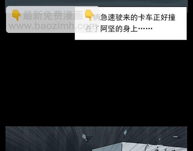 第133话 诡异的和旋