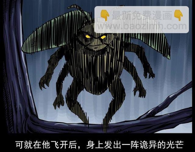 第134话 鬼飘虫