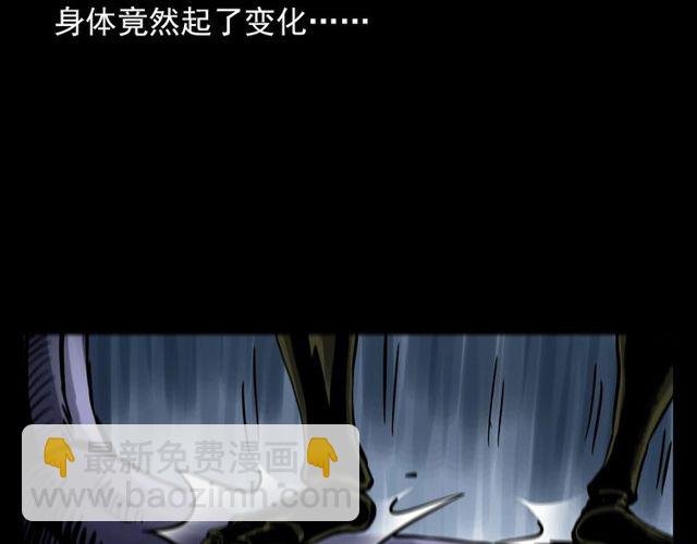 第134话 鬼飘虫