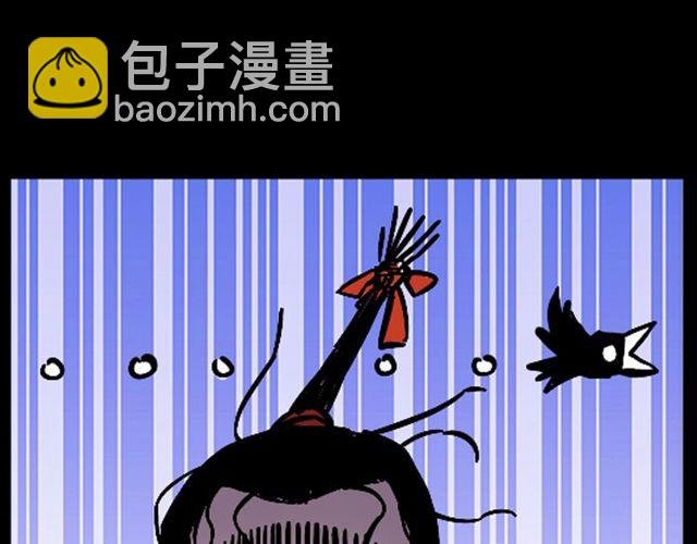第134话 鬼飘虫