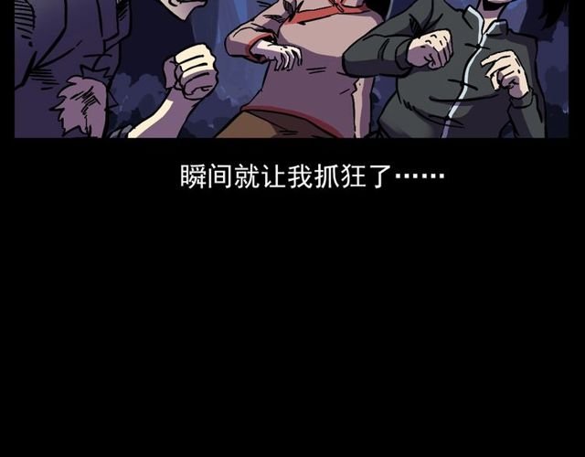 第134话 鬼飘虫
