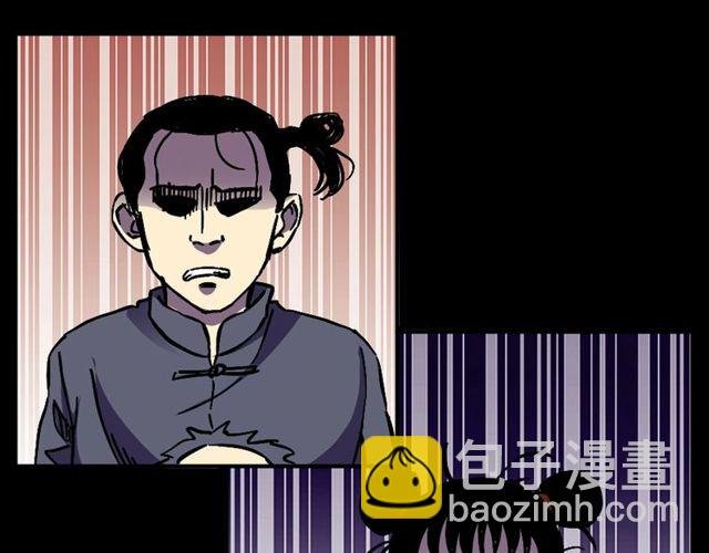 第134话 鬼飘虫