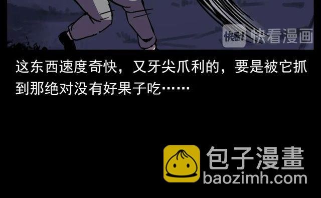 第134话 鬼飘虫