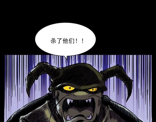 第134话 鬼飘虫