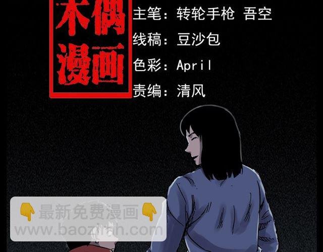 第135话 夜路