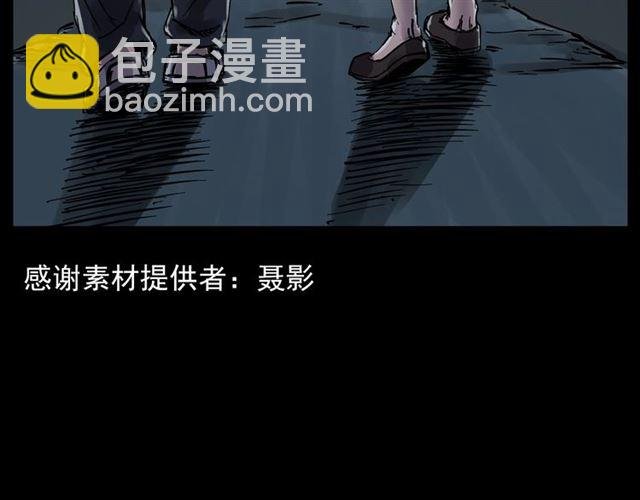 第135话 夜路