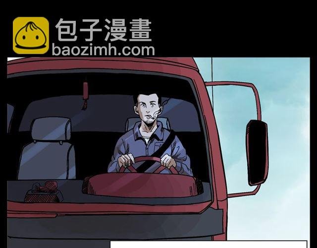 第135话 夜路
