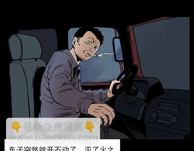 第135话 夜路