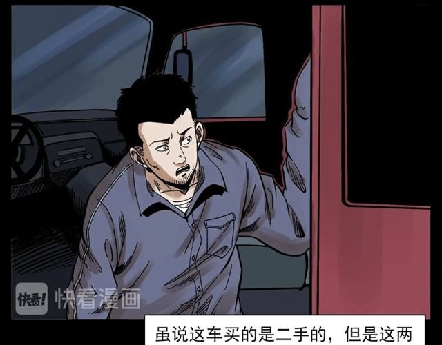 第135话 夜路