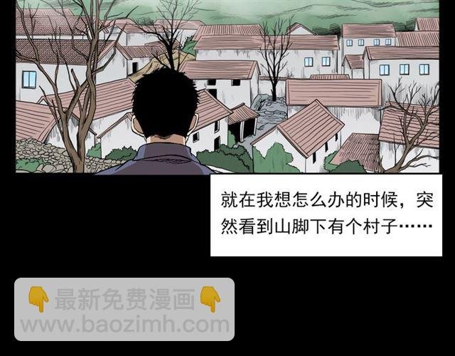 第135话 夜路