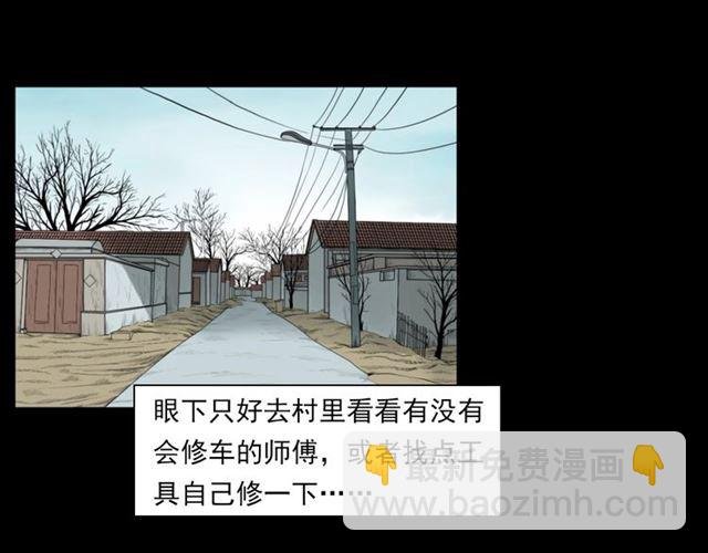 第135话 夜路