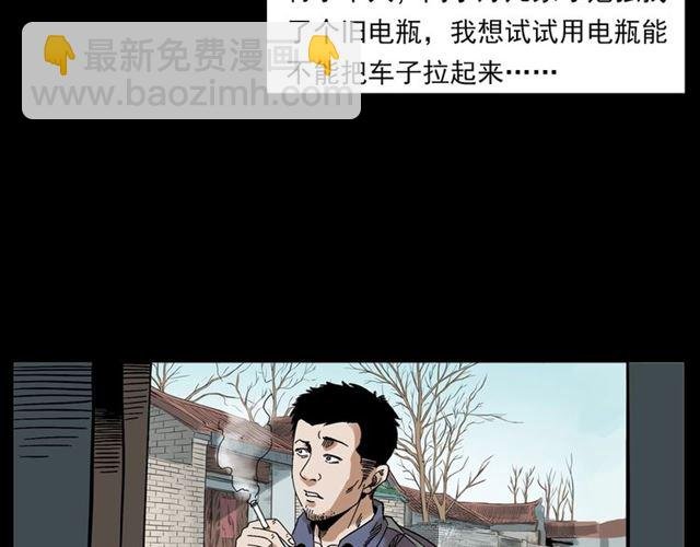 第135话 夜路