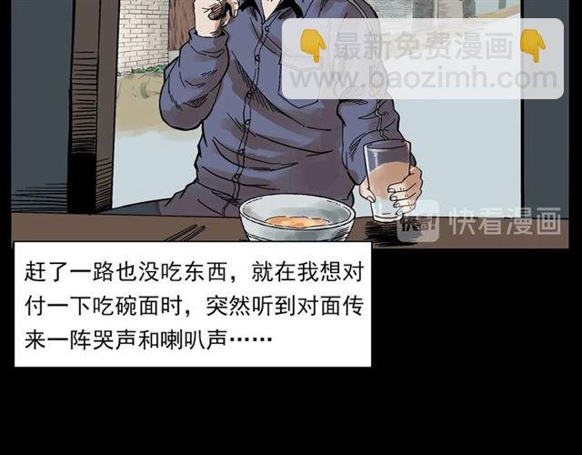 第135话 夜路