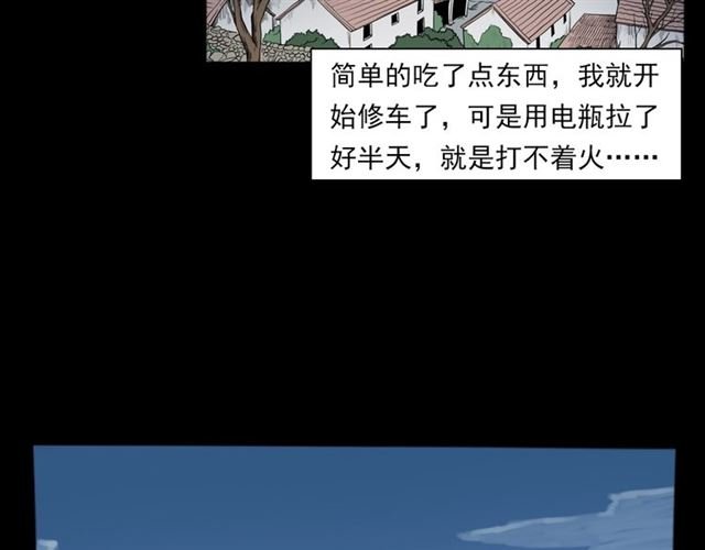 第135话 夜路