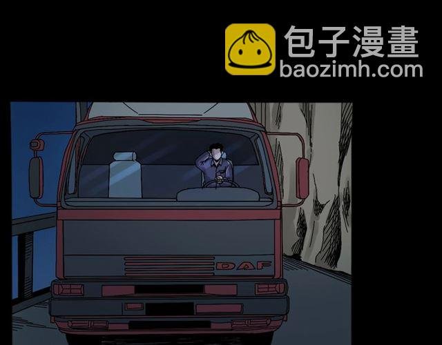 第135话 夜路