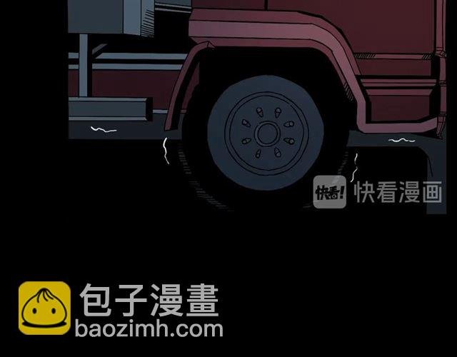 第135话 夜路