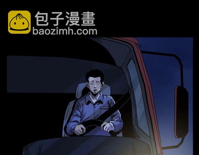 第135话 夜路