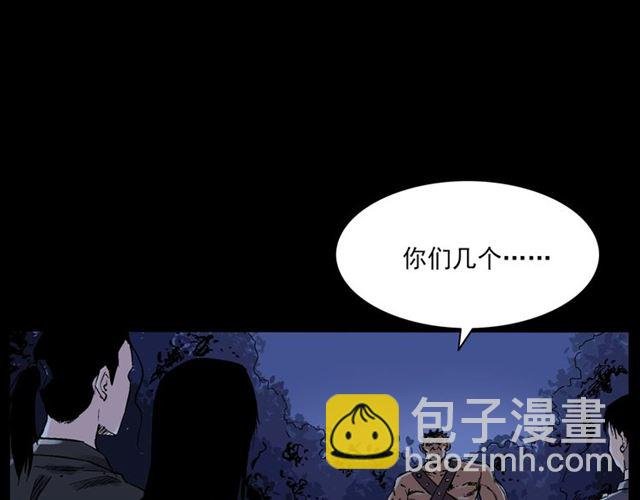 第136话 石头人