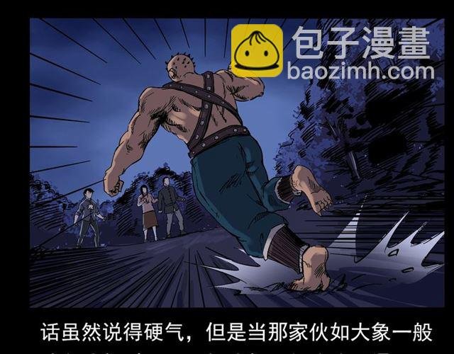 第136话 石头人