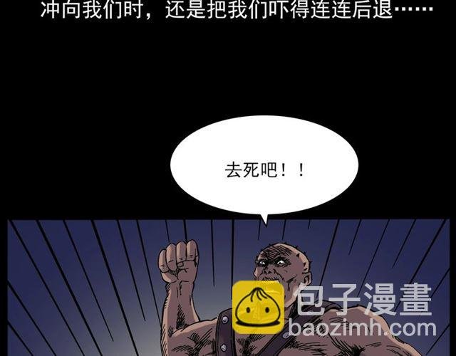 第136话 石头人