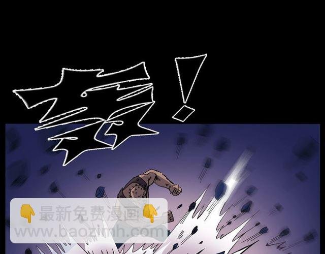 第136话 石头人