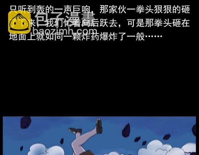 第136话 石头人