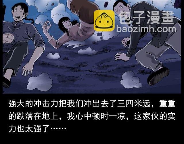 第136话 石头人