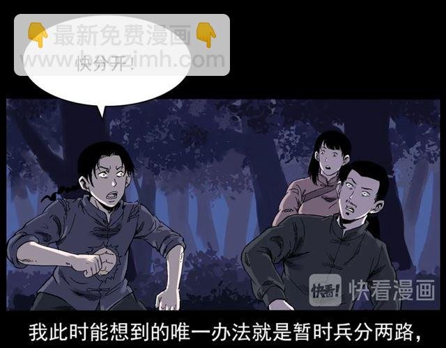 第136话 石头人