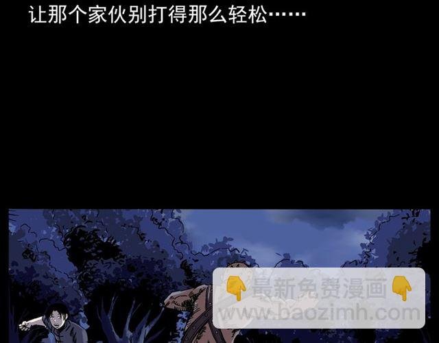 第136话 石头人