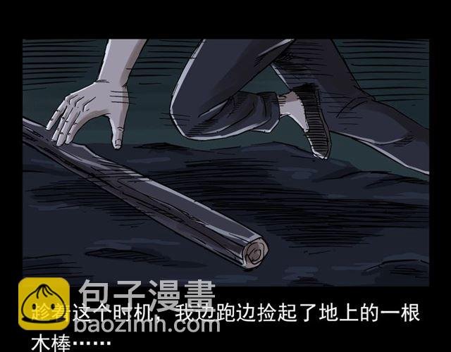 第136话 石头人