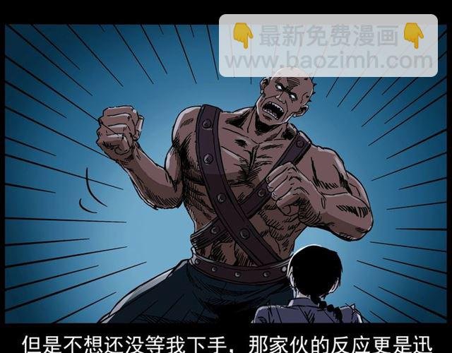 第136话 石头人